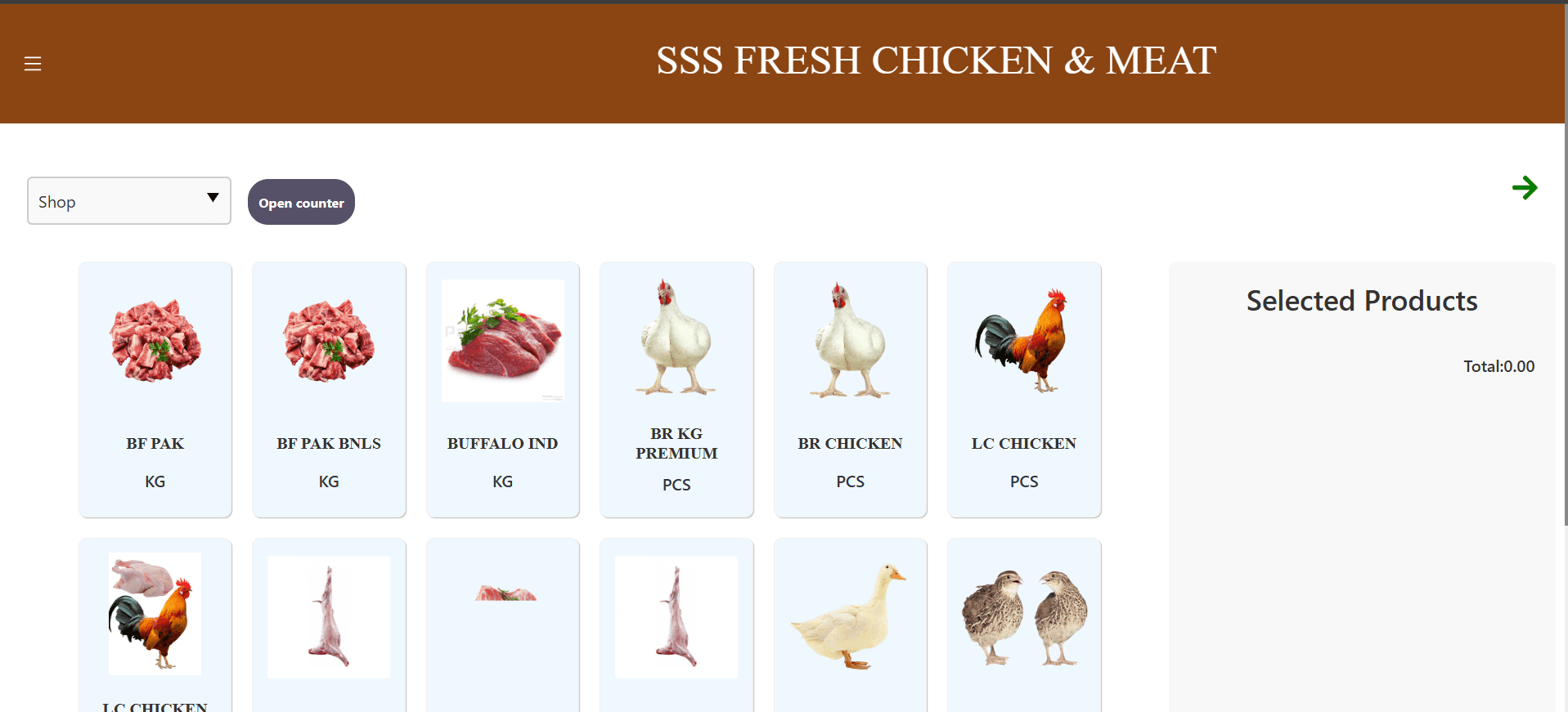 SSSmartOnline screenshot